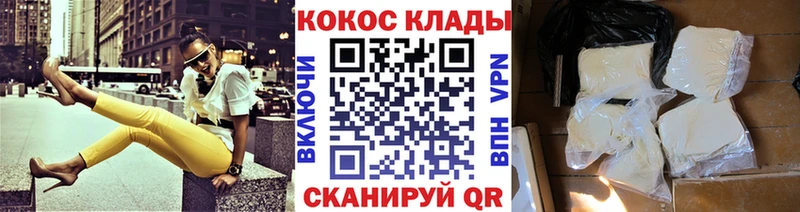 мориарти наркотические препараты  Купино  COCAIN 99% 