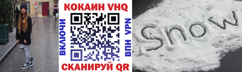 Cocaine FishScale Купино