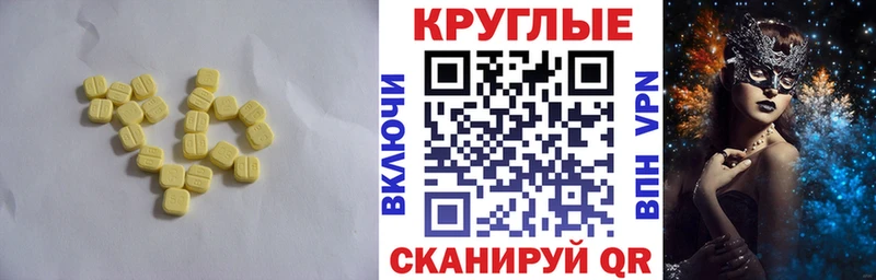 нарко площадка формула  Купино  Ecstasy ешки 