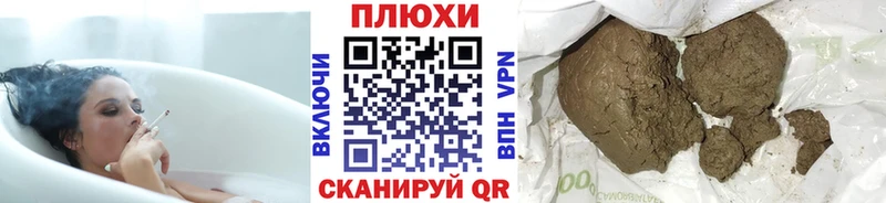 как найти закладки  Купино  Гашиш Premium 