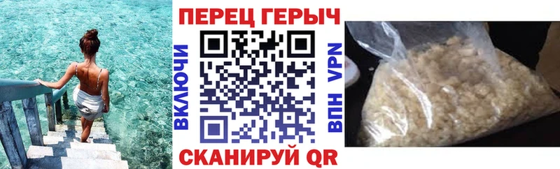купить  сайты  Купино  hydra ССЫЛКА  Героин хмурый 