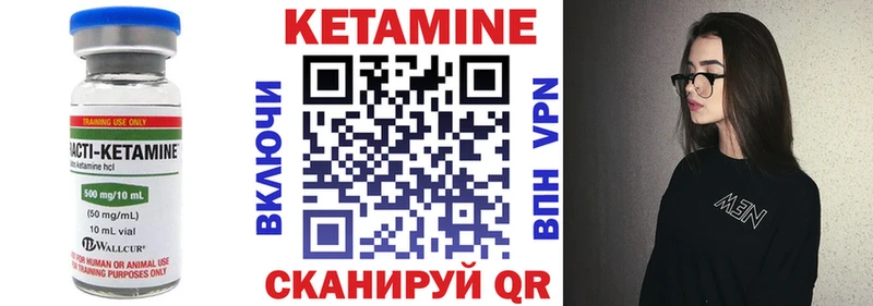 купить  цена  Купино  Кетамин ketamine 