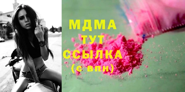 мет Белокуриха