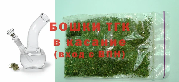 мет Белокуриха