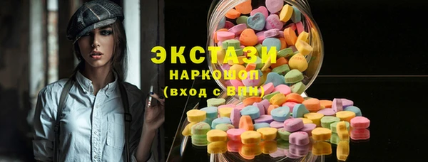 МДМА Белоозёрский