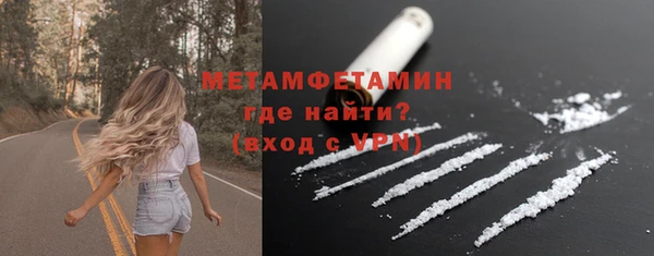 МДМА Белоозёрский