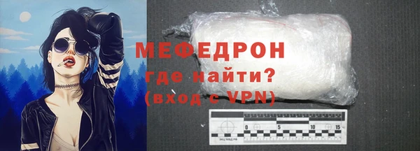 мет Белокуриха