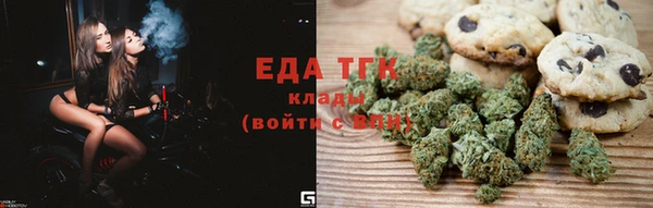 соль ск Беломорск