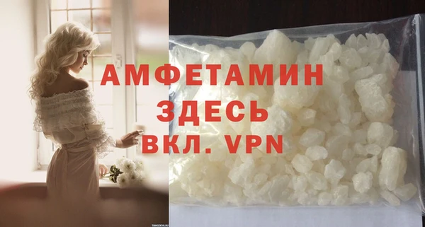 герыч Струнино