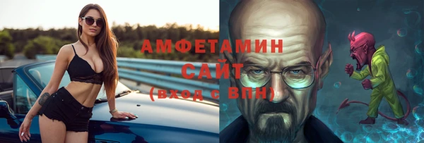 МДМА Белоозёрский