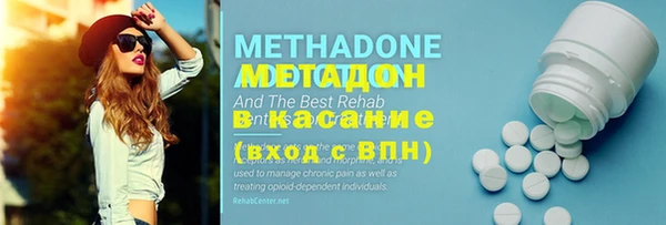 МДМА Белоозёрский