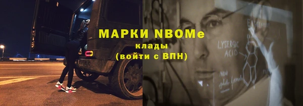 МДМА Белоозёрский