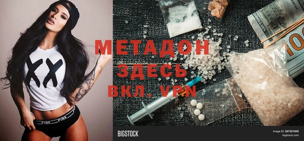 мет Белокуриха