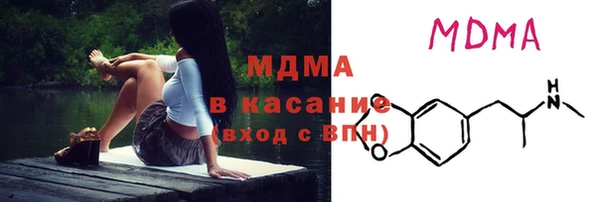 МДМА Белоозёрский
