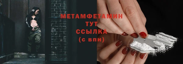 МДМА Белоозёрский