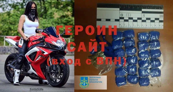 мефедрон VHQ Строитель