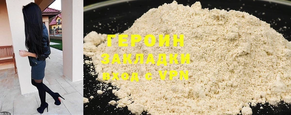 мет Белокуриха