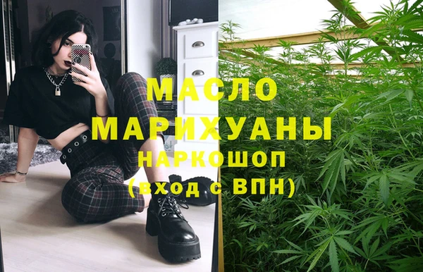 мет Белокуриха
