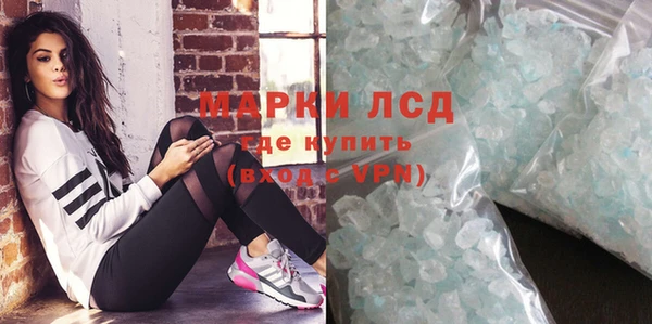 мет Белокуриха