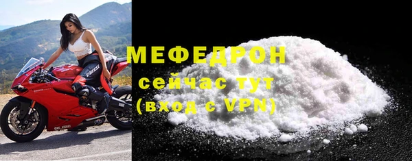 МДМА Белоозёрский