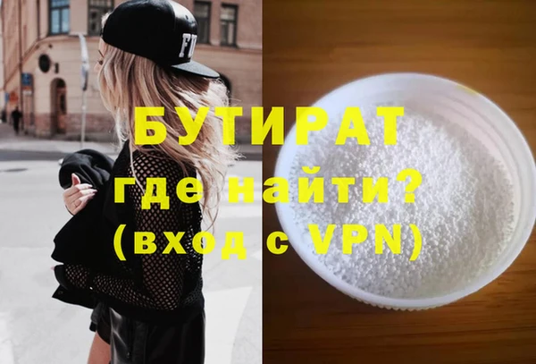 мет Белокуриха