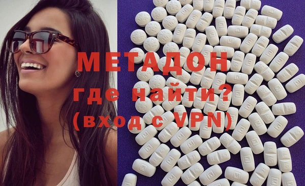 мет Белокуриха