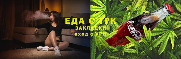 мет Белокуриха