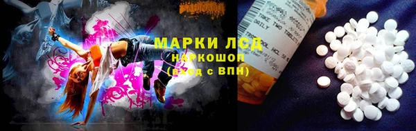 мет Белокуриха