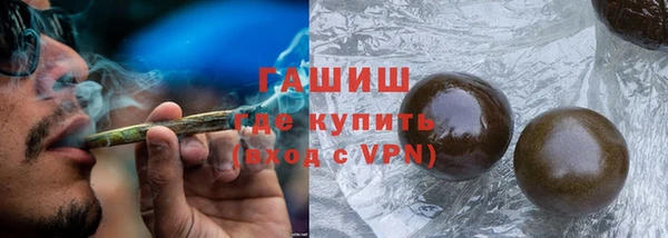 мет Белокуриха