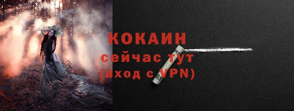 соль ск Беломорск