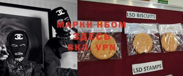 МДМА Белоозёрский