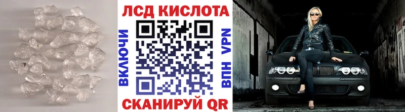 мориарти какой сайт  Купино  LSD-25 экстази кислота 