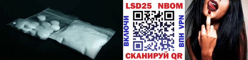 Лсд 25 экстази ecstasy Купино