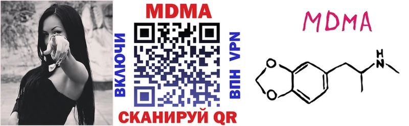 продажа наркотиков  Купино  нарко площадка Telegram  МДМА crystal  кракен ТОР 