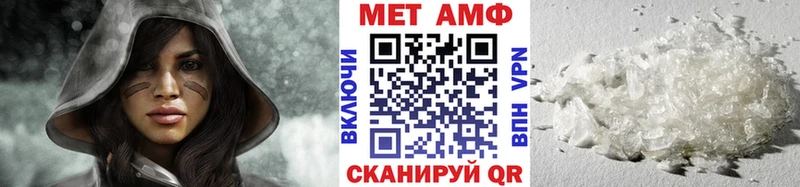 Первитин винт  где найти   Купино 