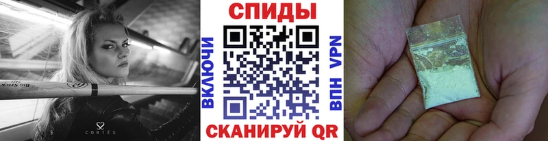 Метамфетамин кристалл Купино