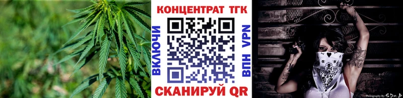 Дистиллят ТГК концентрат  Купино 