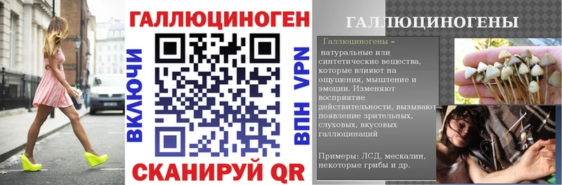 цена наркотик  Купино  Галлюциногенные грибы ЛСД 